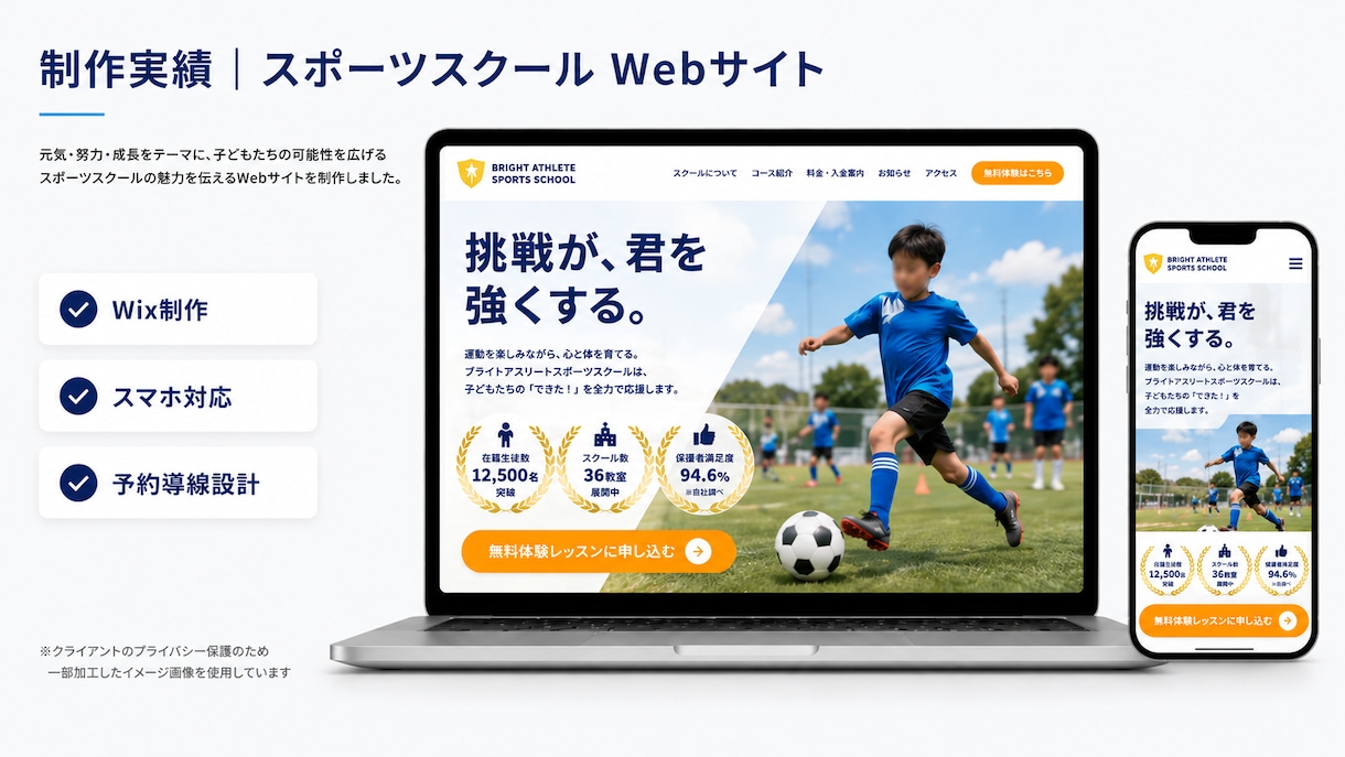 Wix歴7年｜集客につながるHPを制作します デザインも集客も、どちらも諦めないHP制作です イメージ5