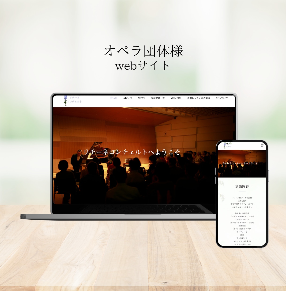ワードプレスを使ったホームページ制作をします 個人事業主、中小企業様向けの管理しやすいホームページ制作 イメージ5