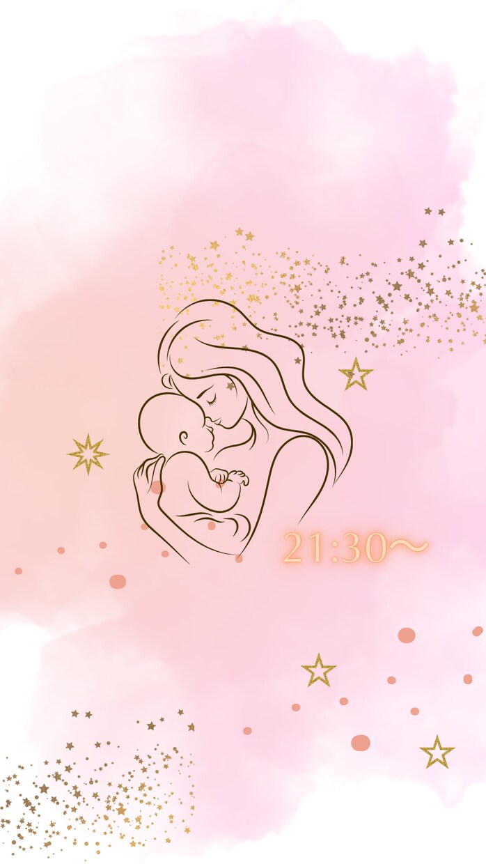 子育て中ママの悩み気軽に聞きます 否定しません◎同じママ目線でやさしく寄り添います イメージ1