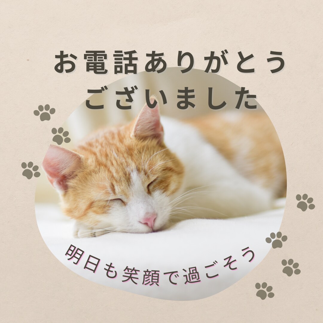 予約制⭐9〜15時限定であなたの心を軽くします 10分1000円✨事前予約でじっくり話せる神託電話鑑定 イメージ10