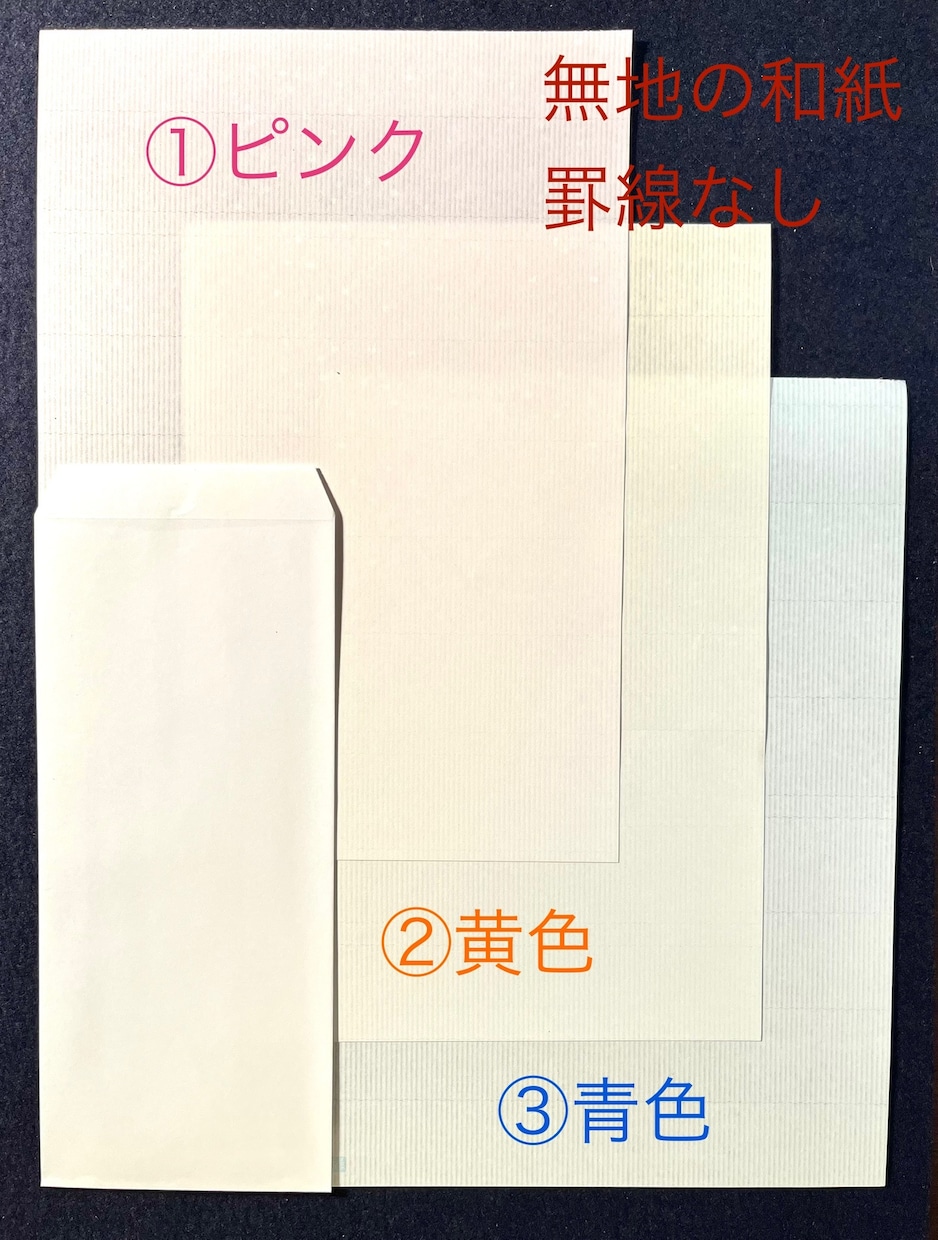 便箋500文字¥1500★格安で各種代筆承ります 歴30年の書道師範が手書き文字のお手伝いいたします！ イメージ6