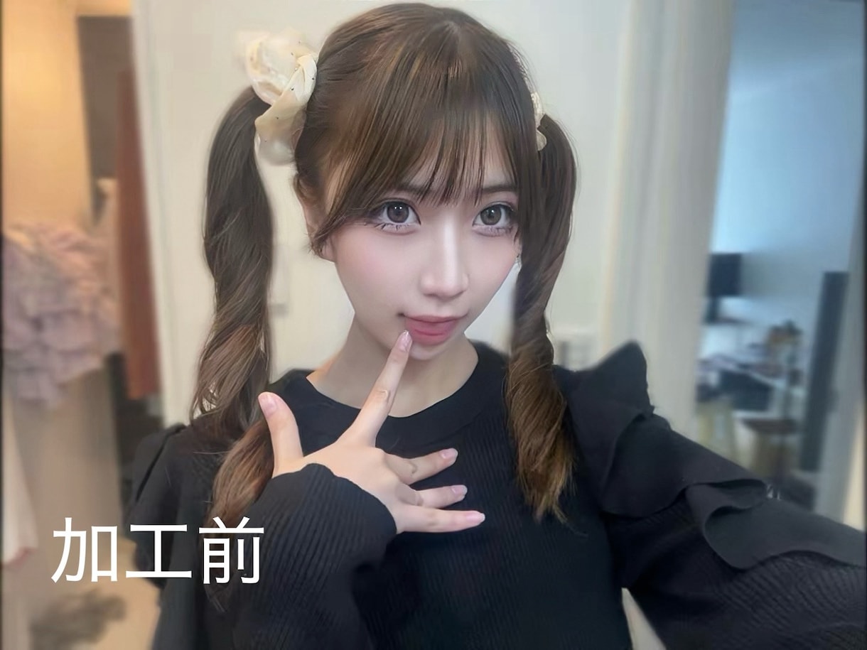 自撮りなどの加工をいたします ✨貴方がより魅力的に見えるように✨ イメージ2