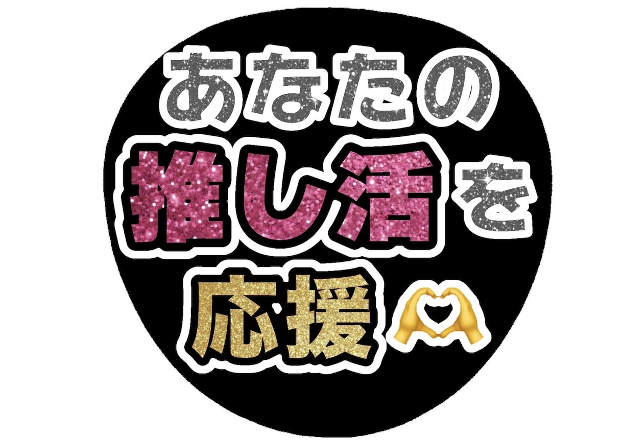 グッズをワンポイントでキラキラにします キーホルダーやケースに、ちいさく輝くワンポイントデコを イメージ3