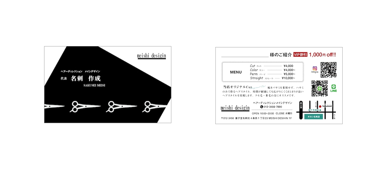 ネット印刷への入稿補助あり!個性的な名刺を作ります 記憶に残る自分だけの名刺が欲しい方へ イメージ2