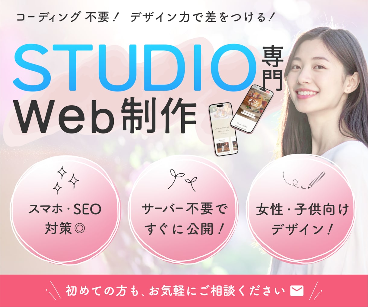 ふんわりナチュラルな、イラストやLPを作ります 教室・カフェなど信頼感を届けるデザインを一緒に作りましょう！ イメージ1