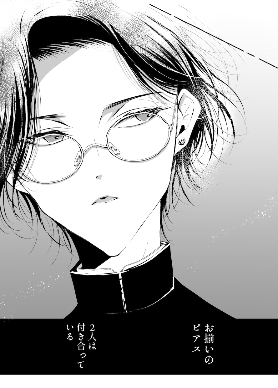 あなたの考えた漫画描きます レトロ・繊細・耽美的。あなただけの作品を イメージ1