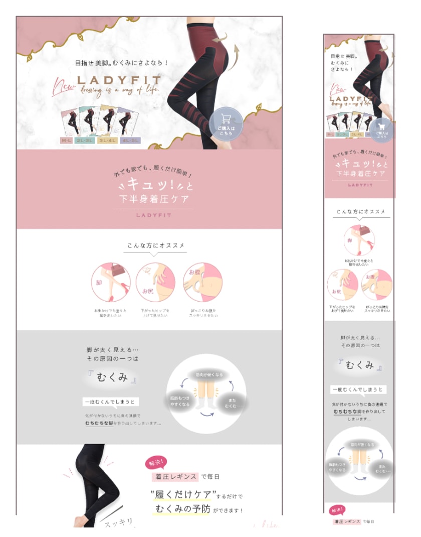 高品質なLP制作承ります 歴10年のデザイナーが、集客に繋がるwebデザインを制作！ イメージ2