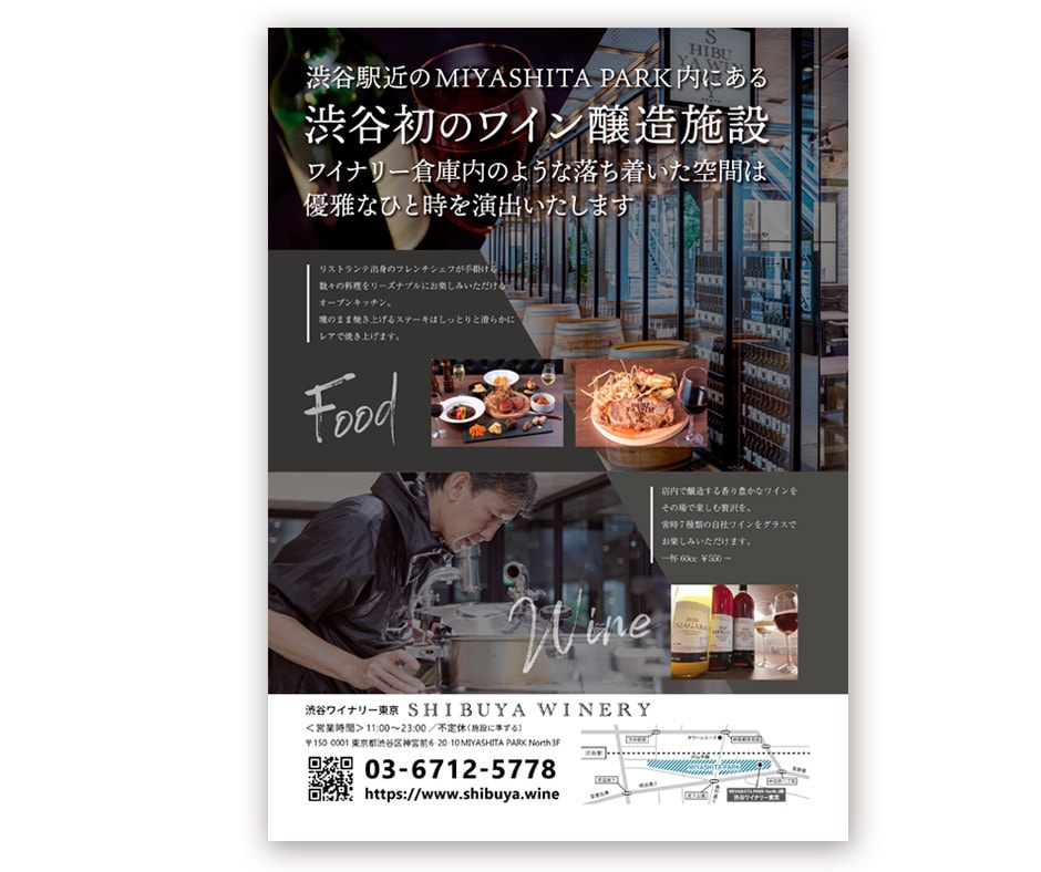 美味しいを形に！メニュー・ポスター制作します 外食チェーン店で制作実績のあるプロデザイナーがご提案します！ イメージ3