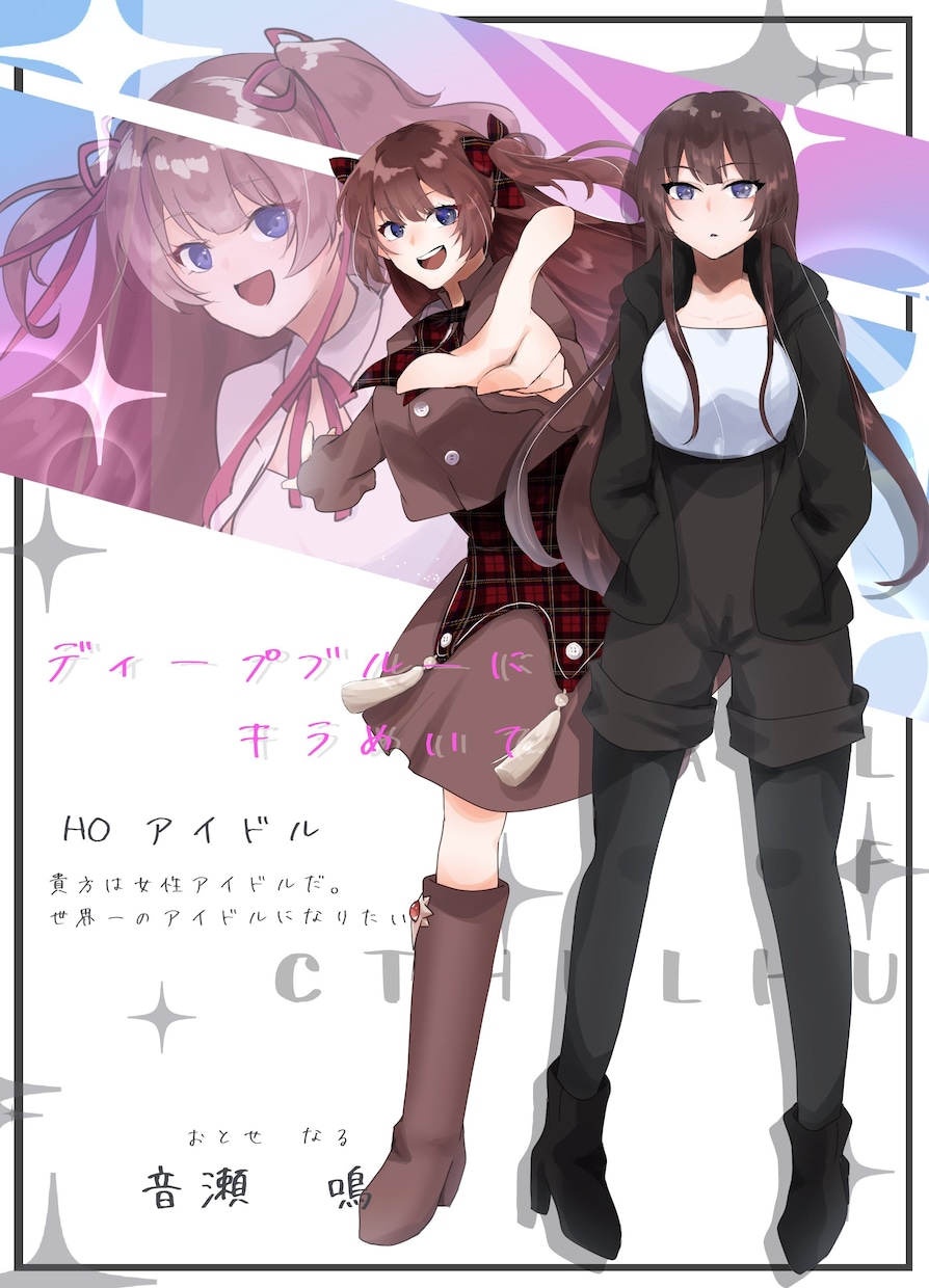 TRPG・Vライバーさんの立ち絵を描きます TRPGやゲームの他、IRIAMなどの立ち絵等にも対応可能！ イメージ9