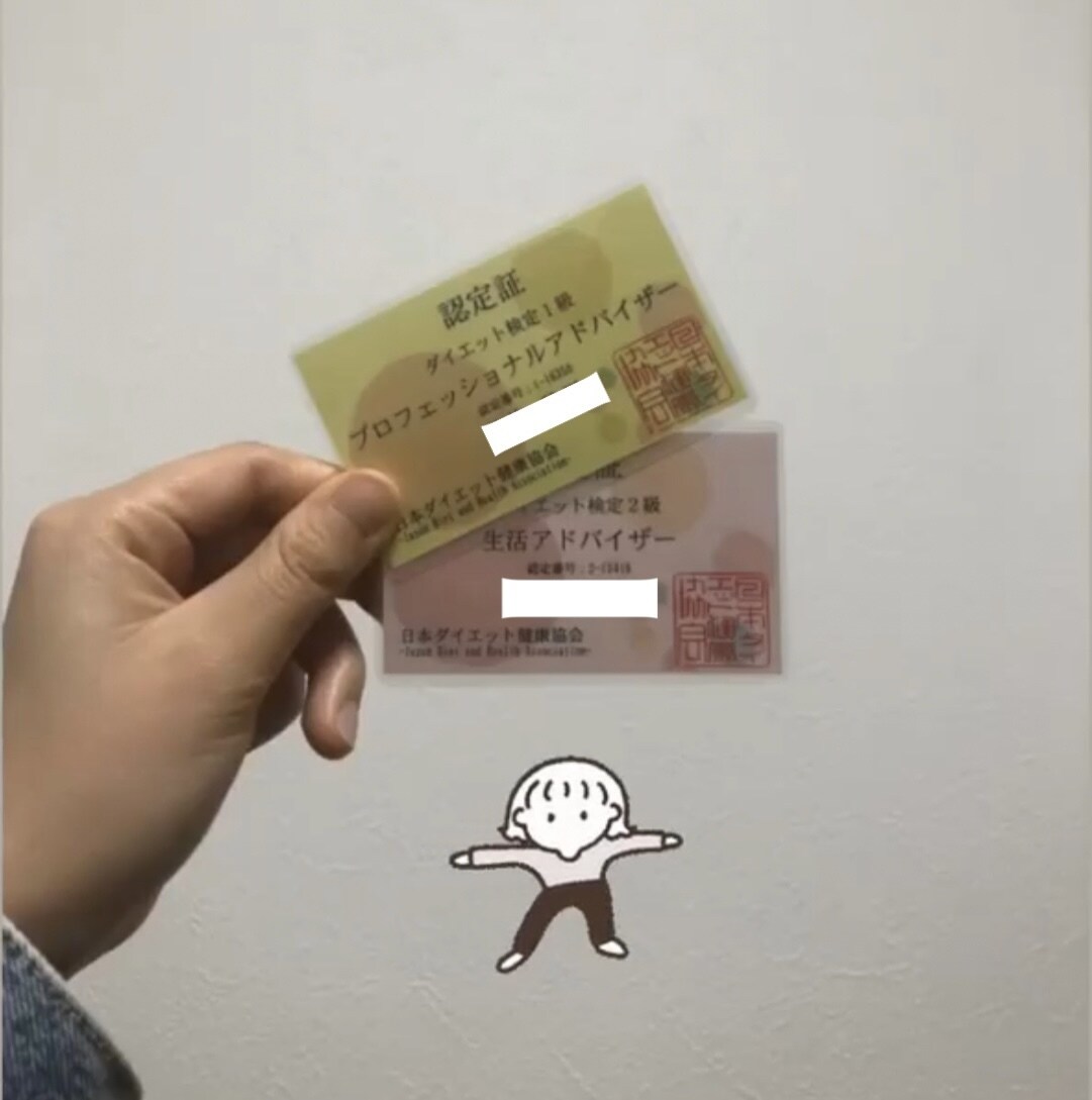 172cm50kg維持｜検定1級が助言します 食事制限が続かず、リバウンドを繰り返している方へ イメージ5