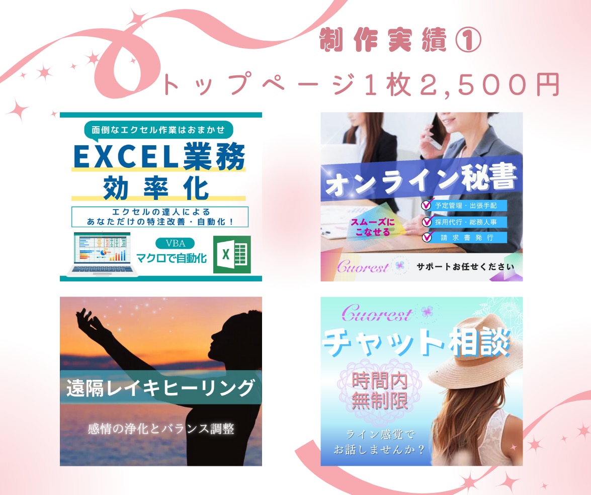 ココナラ目を引く！高品質魅力的なサムネイルにします スピード納品対応！canvaproでサービスを素敵に輝かせる イメージ2