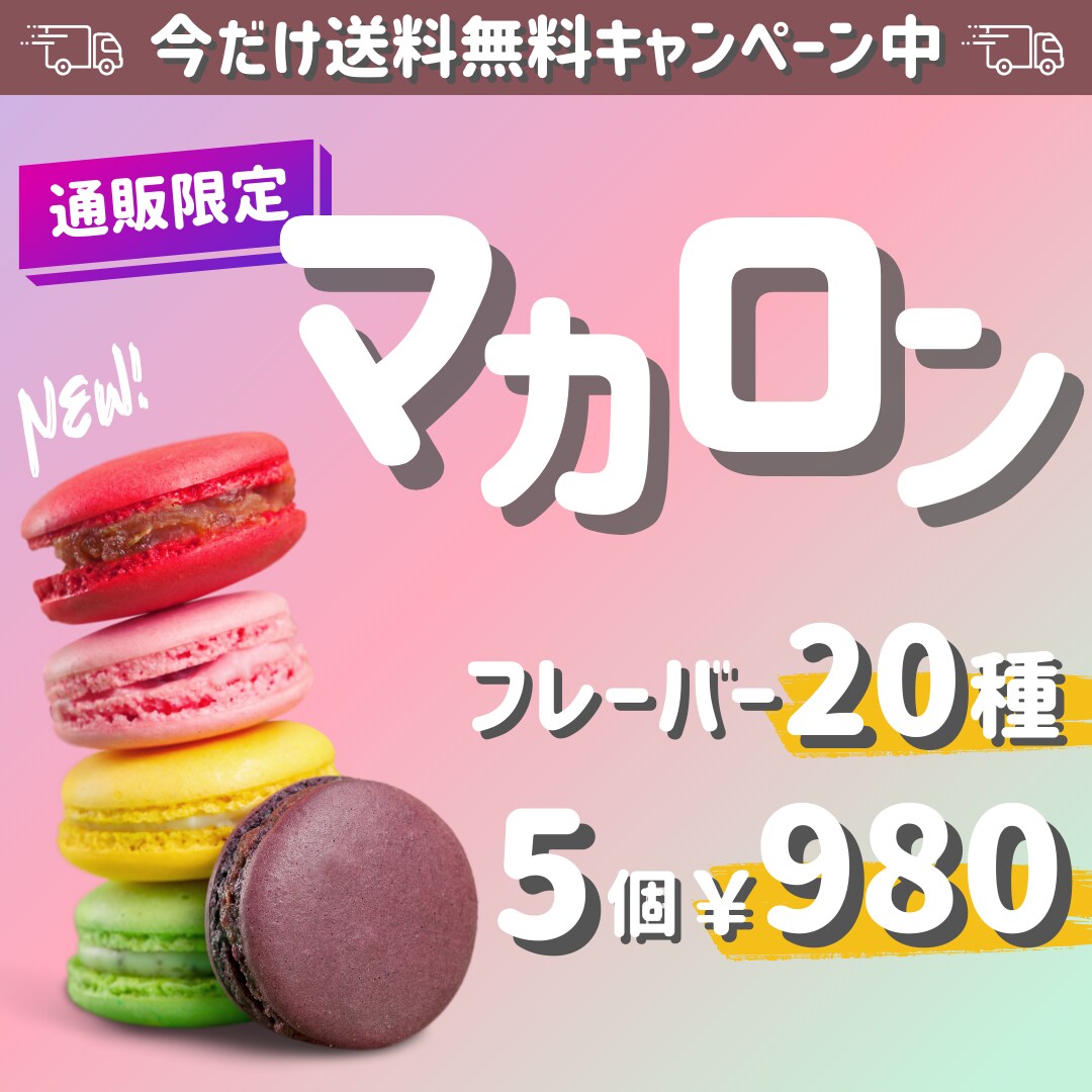 ECサイトの画像作成します 格安でECサイトの画像作成します イメージ2