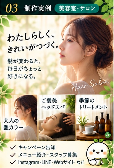 お店の魅力が伝わるバナー・ヘッダーを制作します 写真×ことばで魅せる！初稿3日・修正2回無料 イメージ3