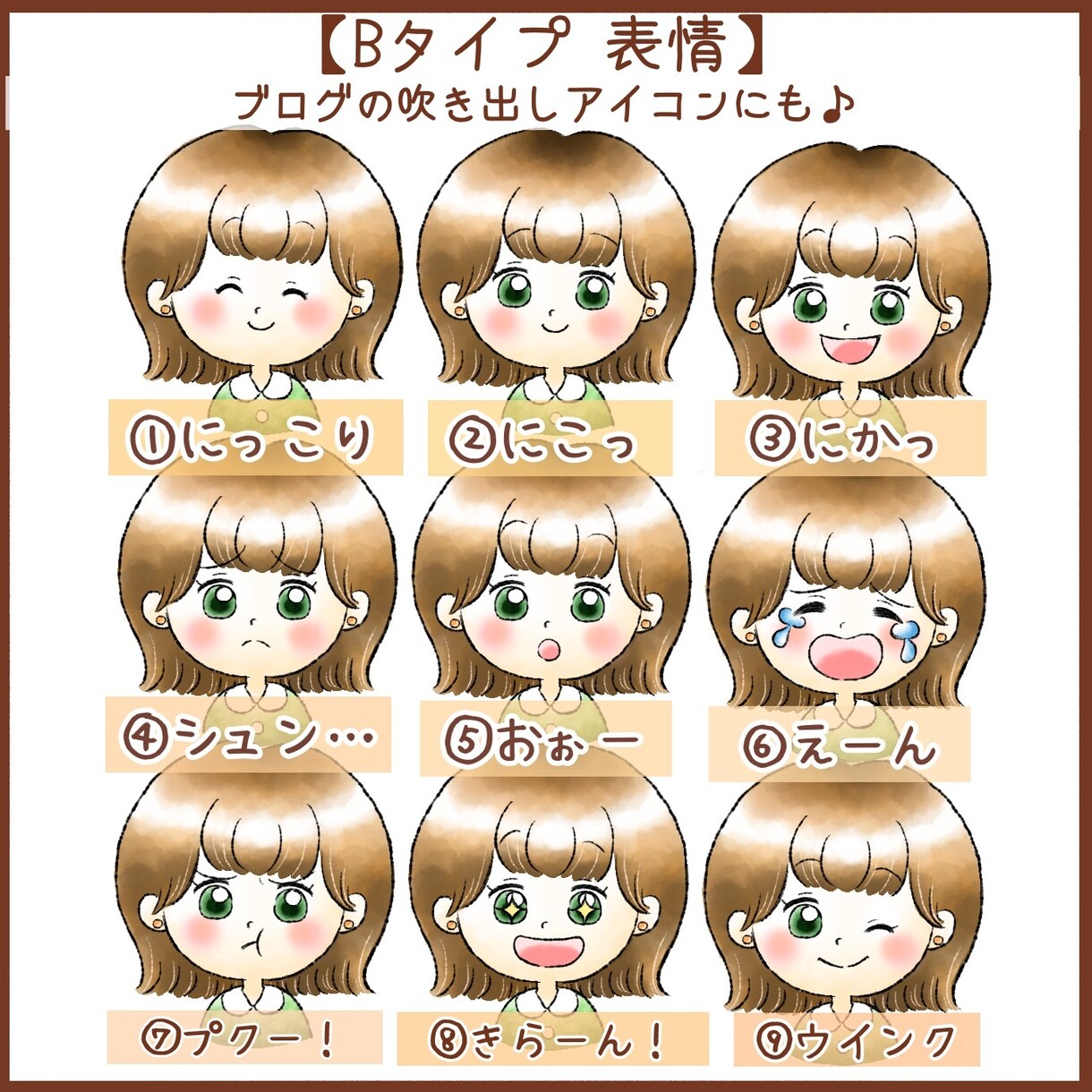 修正無制限！シンプルで好印象なアイコンお描きます 商用◎ブログ、SNSに使える世界に1つだけのアイコン作ります イメージ9