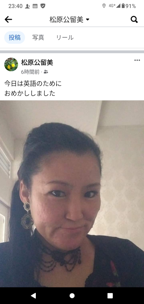 今日の公留美が伝えます 公留美ちゃんは障害者から抜けるためにがんばっています イメージ2