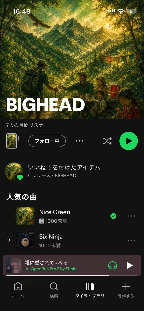 現役配信者がAIでオリジナルラップ作ります 世界に一つだけのオリジナルAIラップを最短24時間で制作 イメージ4