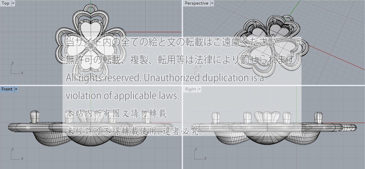 高品質なジュエリー3D CADデータをお作りします 匠の技と3D CADで挑戦するジュエリークリエイション イメージ7