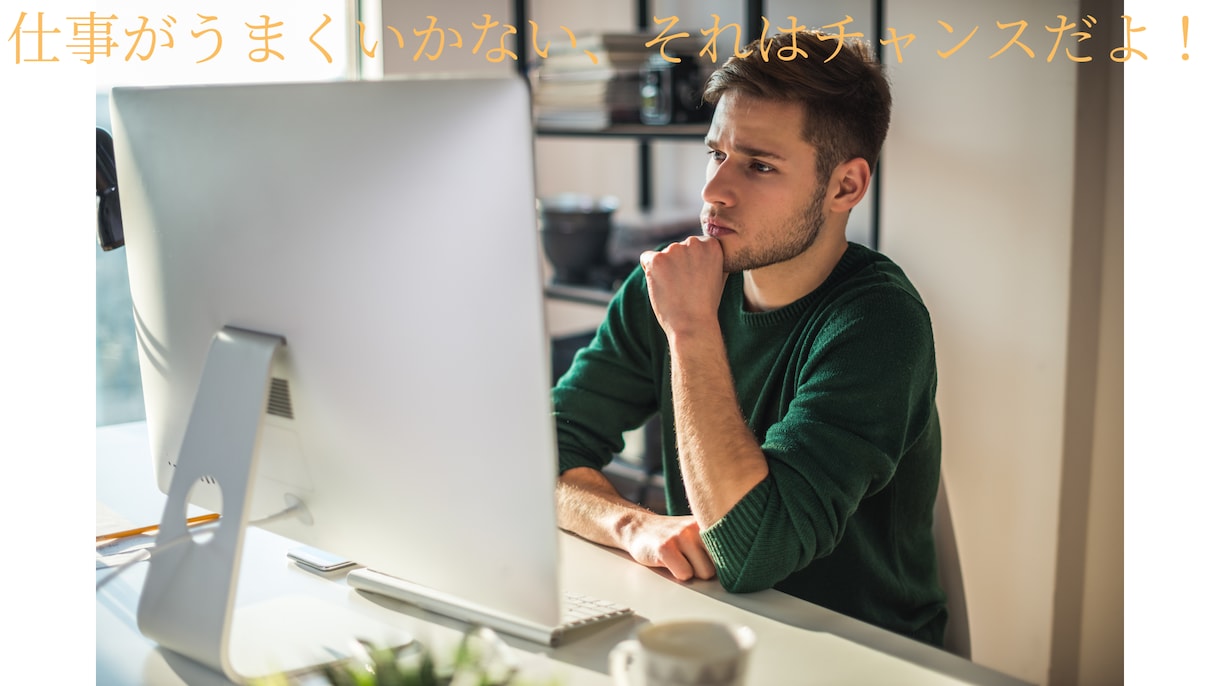 どんな話も受け止めます ただただ優しいだけの男だからどんなことも受け止められます イメージ6