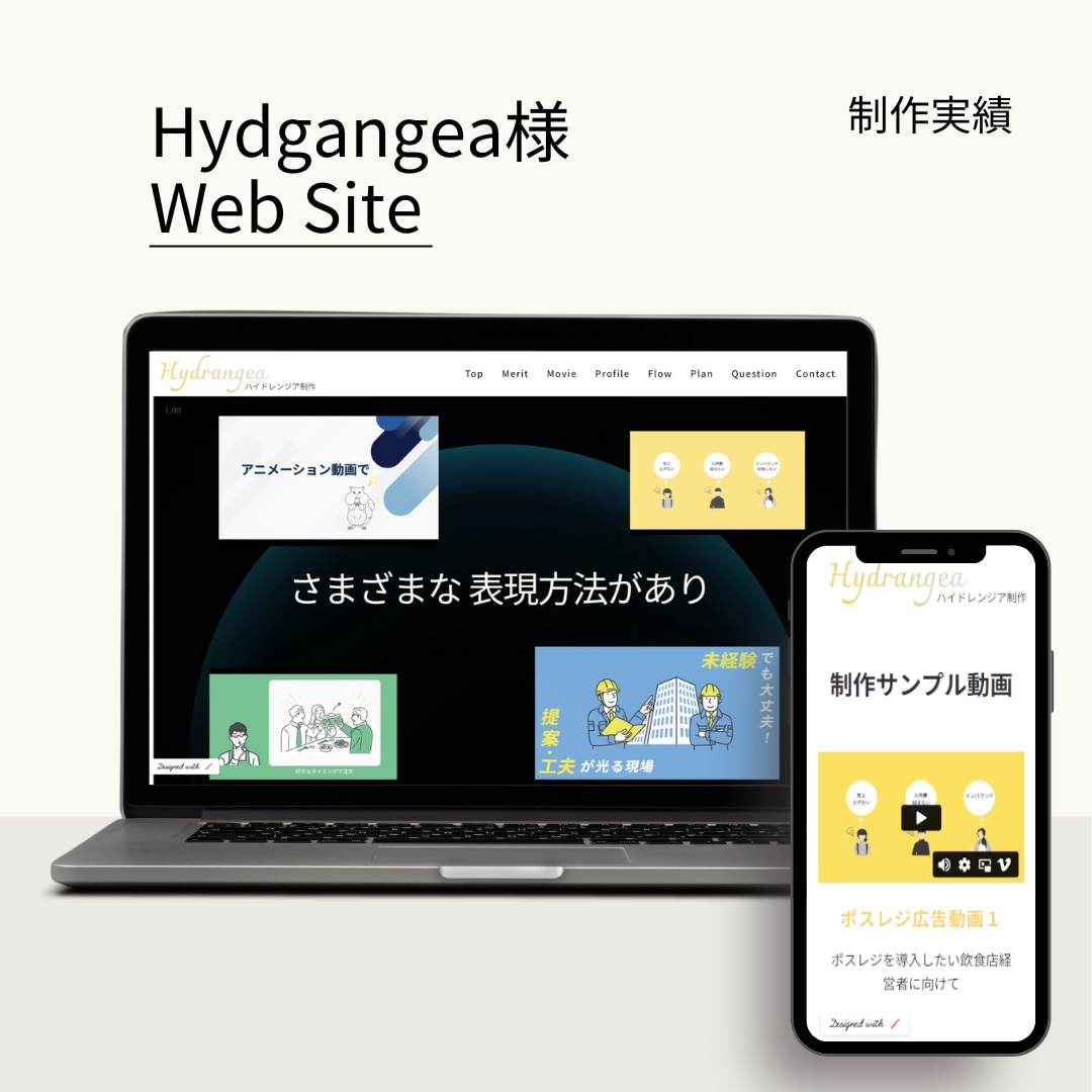 ITが苦手な方のホームページを制作します 元教員×IT管理者｜専門用語を使わずに最後まで伴走します イメージ9