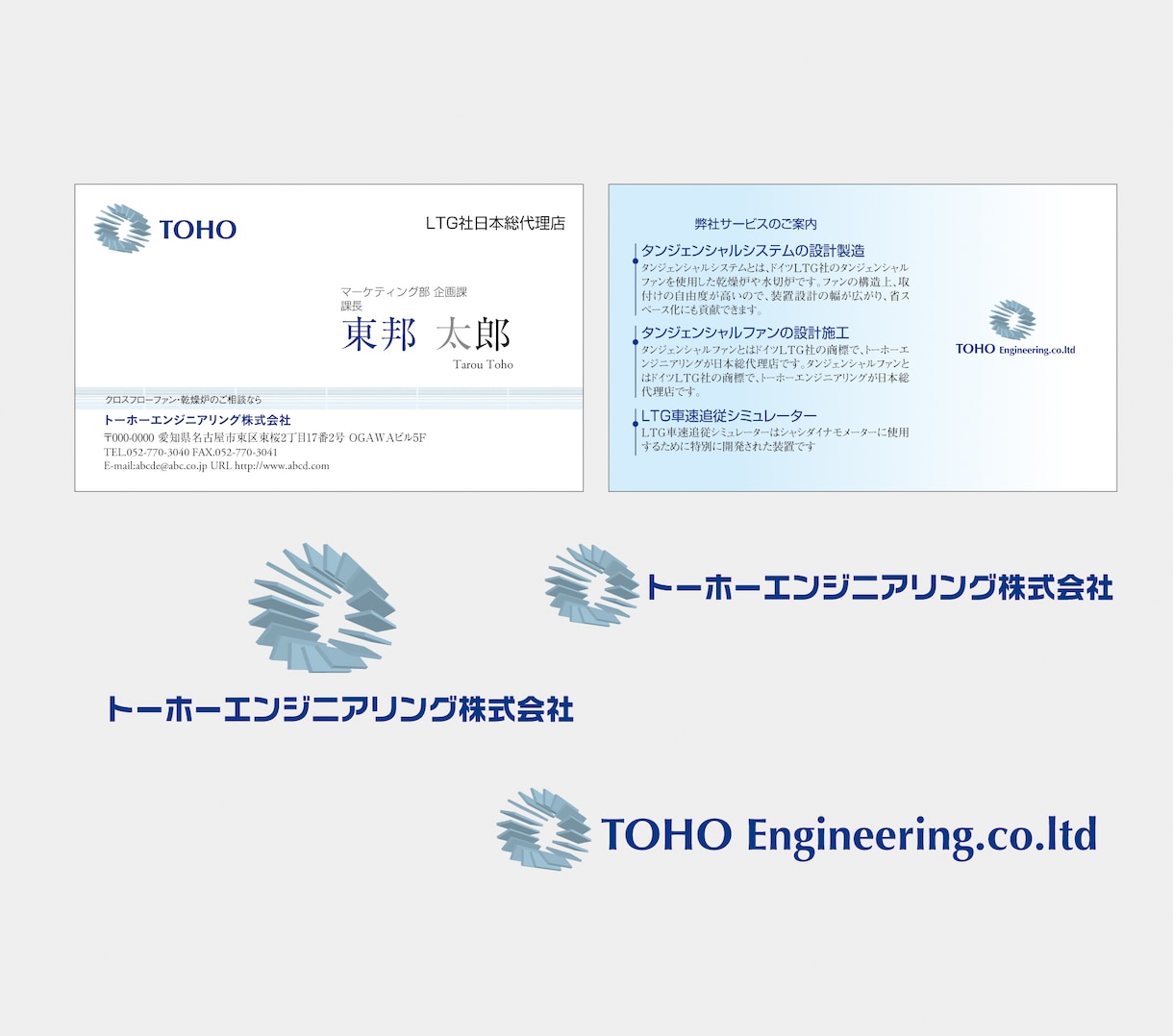 社名や商品名などあらゆるロゴの制作を承ります 開業、起業、開店、新発売など必要となる独自ロゴを制作します。 イメージ5