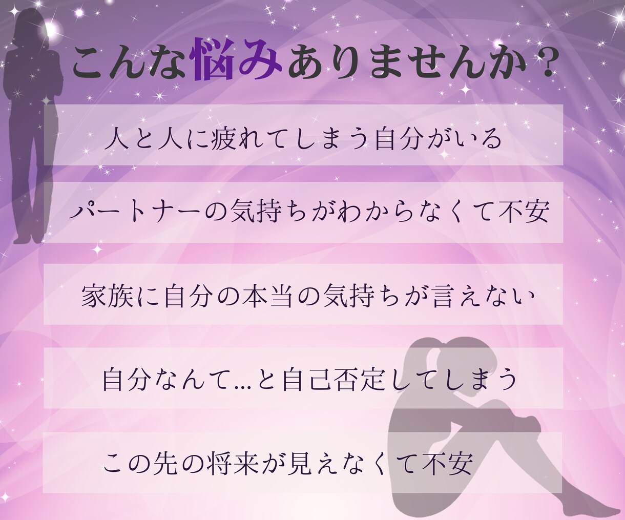 名前セラピー♡あなたと気になる方のお名前占います 言霊♡名前占い♡魅力♡相手のタイプ♡2人の相性♡2人の未来 イメージ3