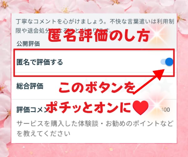 武勇伝！人生で乗り超えて来た色んなお話し聴きます 自慢したい話し/成功談/失敗談/復活劇/家庭/仕事/恋愛 イメージ3