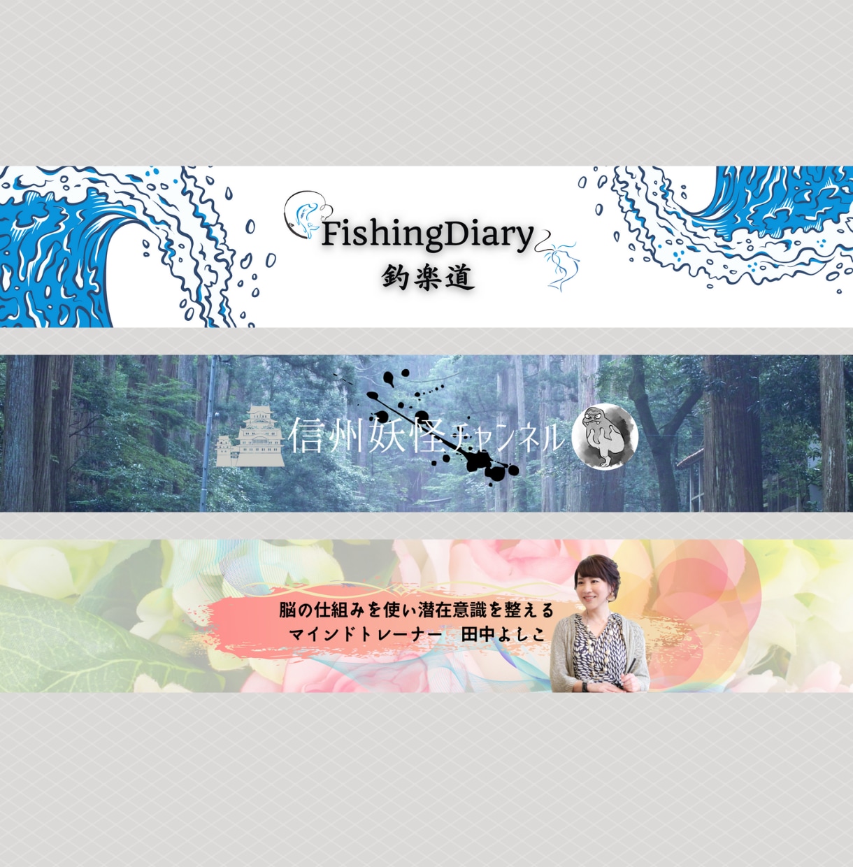 マーケ視点でYouTubeバナー画像デザインします 相手に魅力が伝わる！マーケティング目線でのデザインをご提供 イメージ4