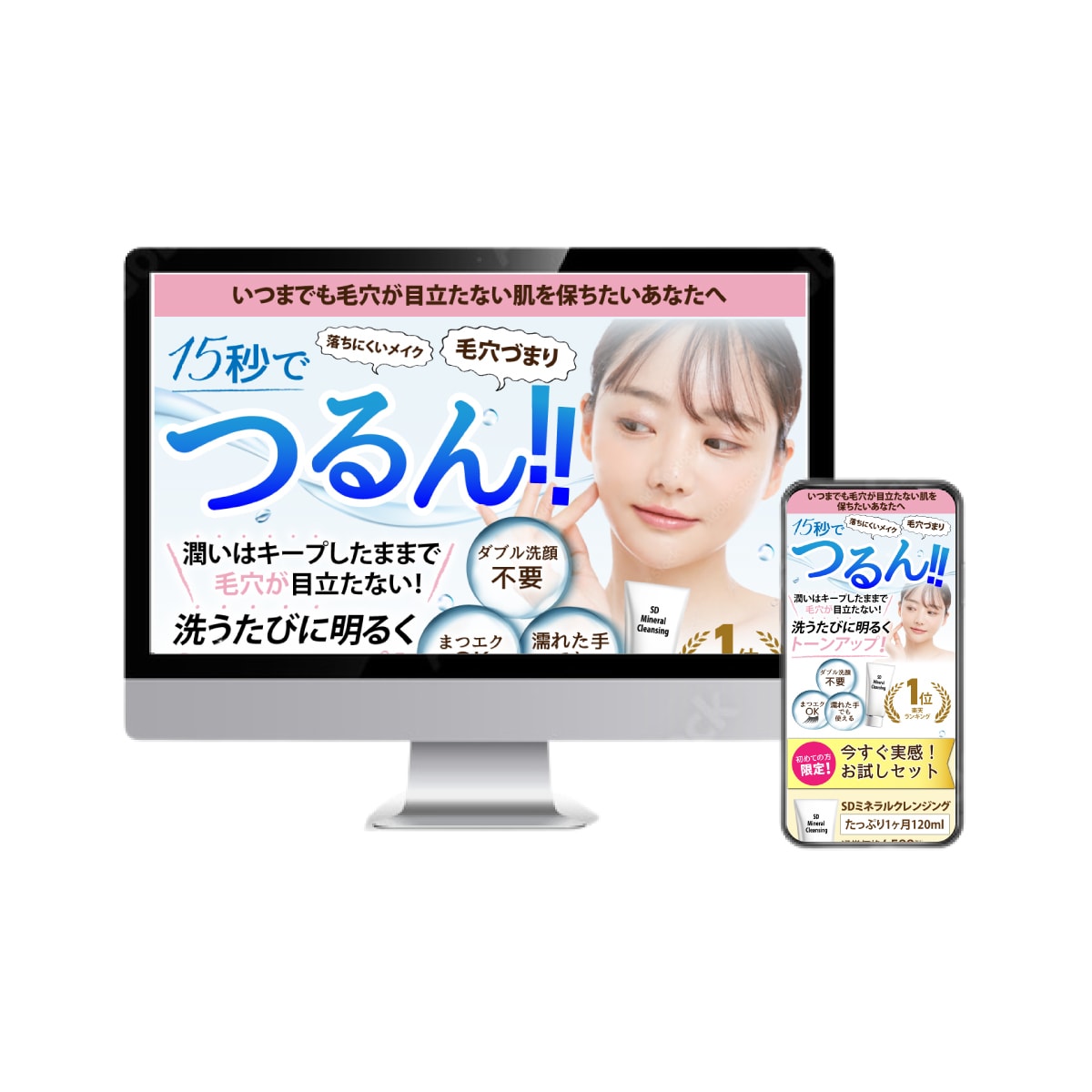 訴求力のあるLPを低価格で作成いたします 起業家の方へ　格安・高品質・スマホ最適化で行います！ イメージ5