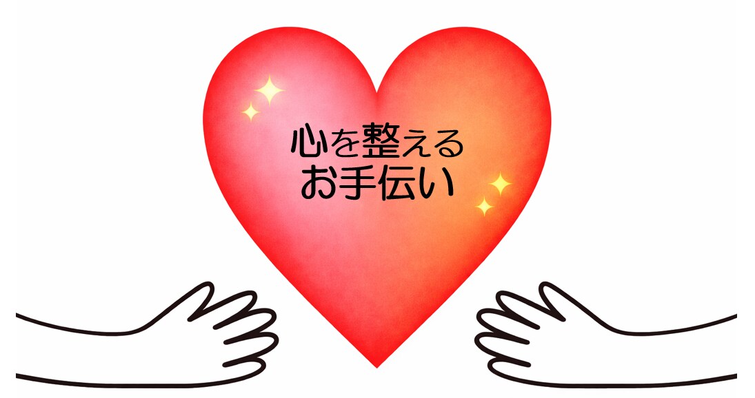 介護の悩みを電話で整理し助言します ケアマネ対応　あなたの悩みを整理し、アドバイスします イメージ1