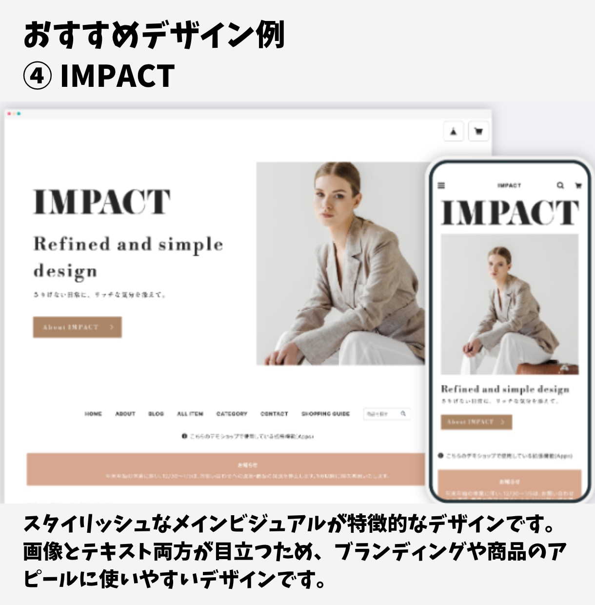 BASE（ベイス）でネットショップを作ります BASEオフィシャルパートナーが作成！！ イメージ10