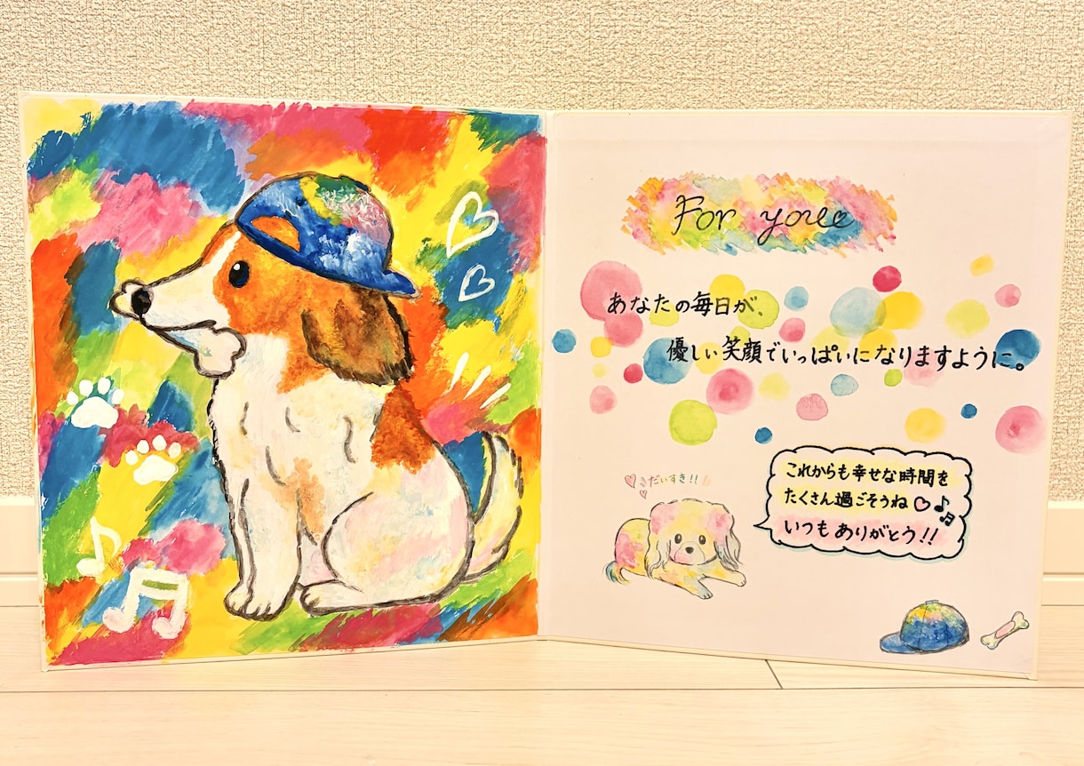 大好きなペットをイラストにします 大切な家族の姿を心を込めて描きます。 イメージ1