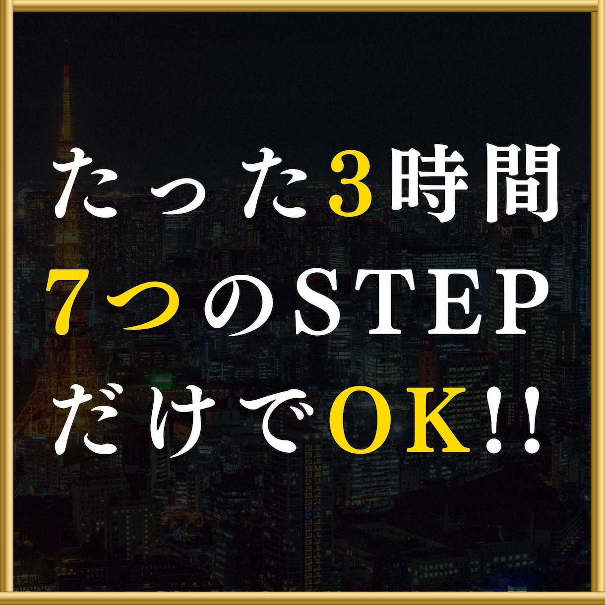 知識0でもできるGPTs制作をレクチャーします "売れる高品質なGPTs作り"のコツをプロがマンツーマン指導 イメージ2