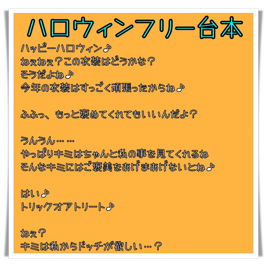 台本・シナリオ書きます アナタに寄り添った作品をお届け致します イメージ1