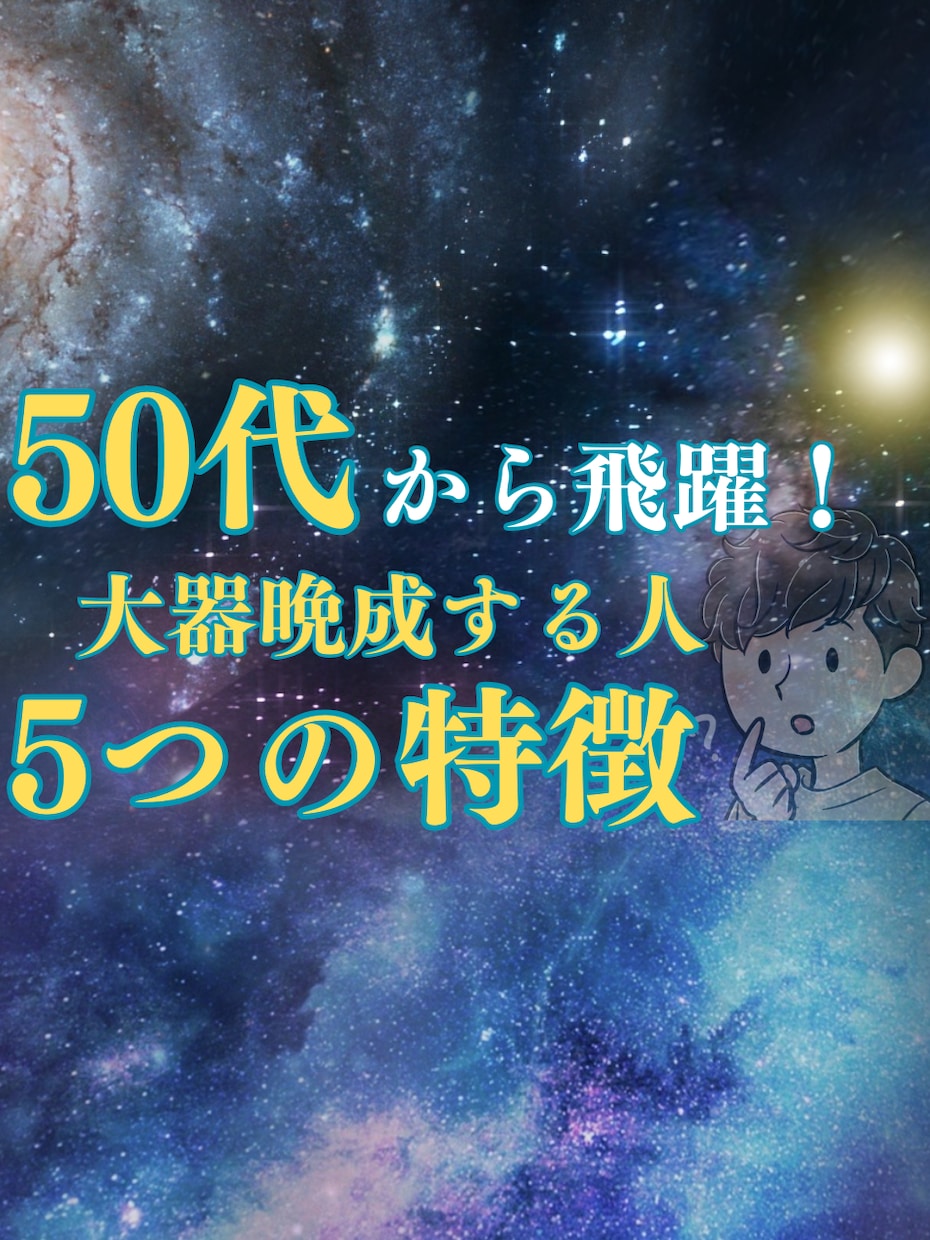 最短最速でシンプルで伸びるサムネ作成します どこよりも早い、シンプル、高品質！！ イメージ1