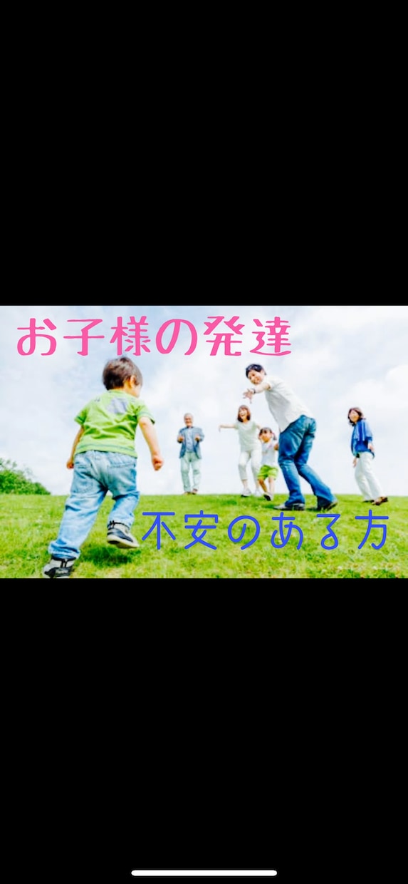発達障害全般に言語聴覚士がお答えします 〜発達障害などの対応やご自宅での関わりについて〜 イメージ1