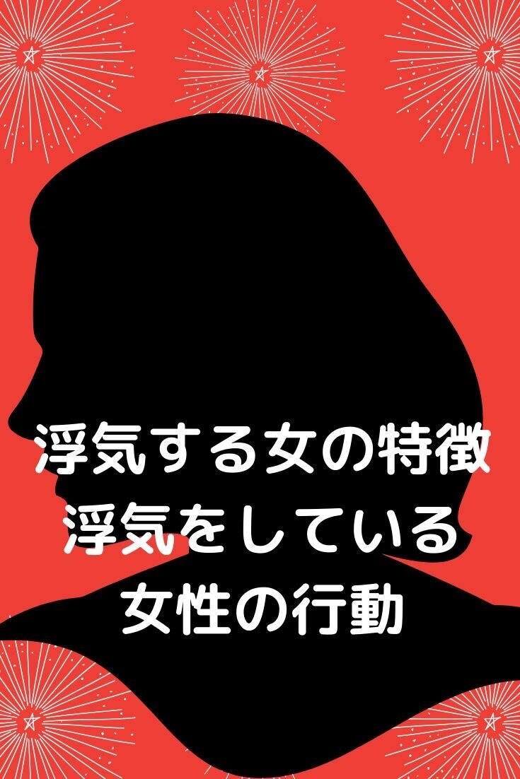 浮気の真実教えます 浮気率50%を誇るタイ人と付き合ってるから真実が分かる。 イメージ3