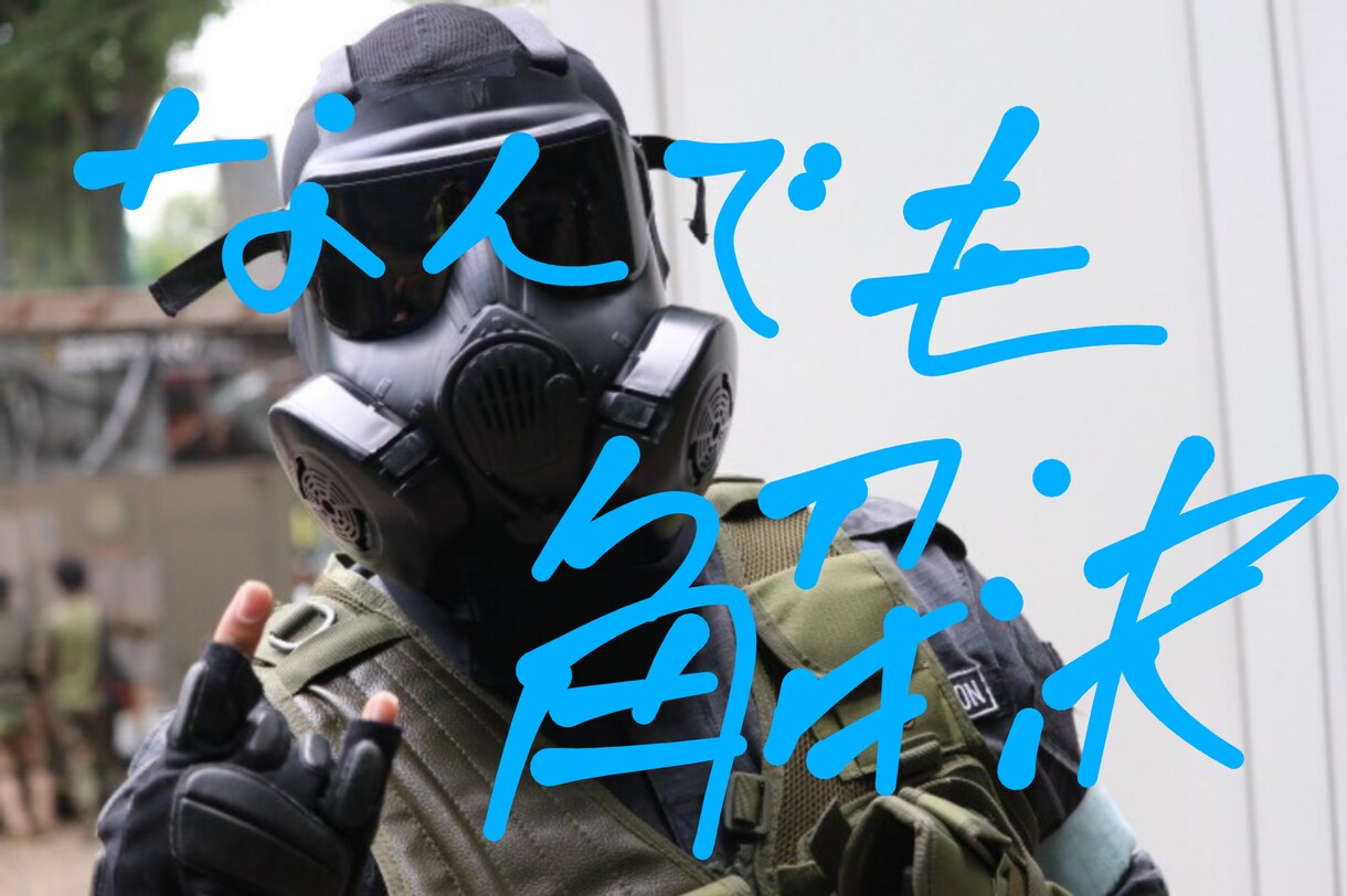 あなたの心の悩みを解決します 現役整体師があなたの心の悩みを心身ともに解決します。 イメージ1