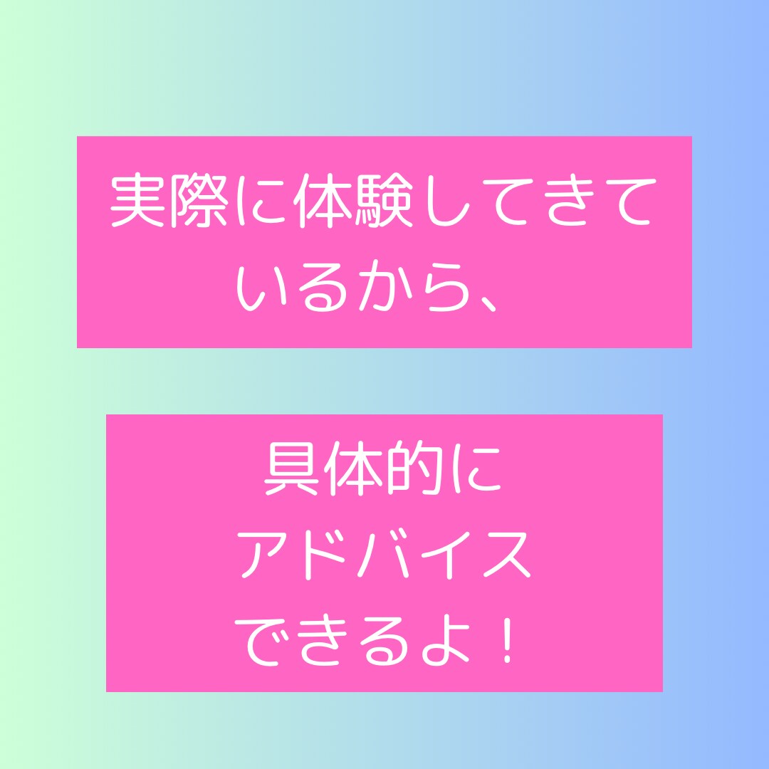 ゲイの僕がLGBTQに関する恋愛相談にのります LGBTQの相談がしたい！そうだ！桜木大我に聞いてもらおう！ イメージ3