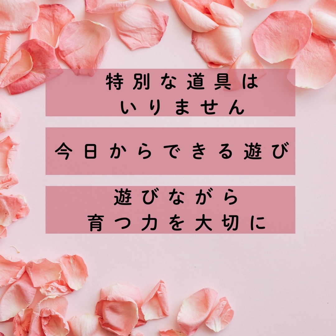 0〜2歳6ヶ月保育士が指先遊びおもちゃで実演します おもちゃを見せながらお家遊びを紹介「できた」を引き出す イメージ2