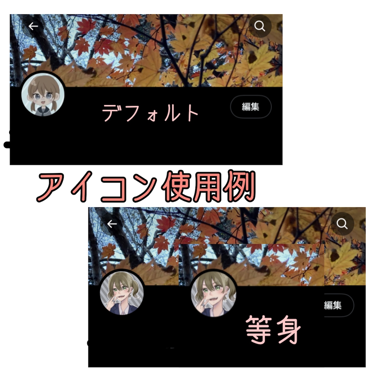 安価で目立つアイコンを制作ます 1枚1500円でかわいいアイコンからかっこいいアイコンまで！ イメージ2
