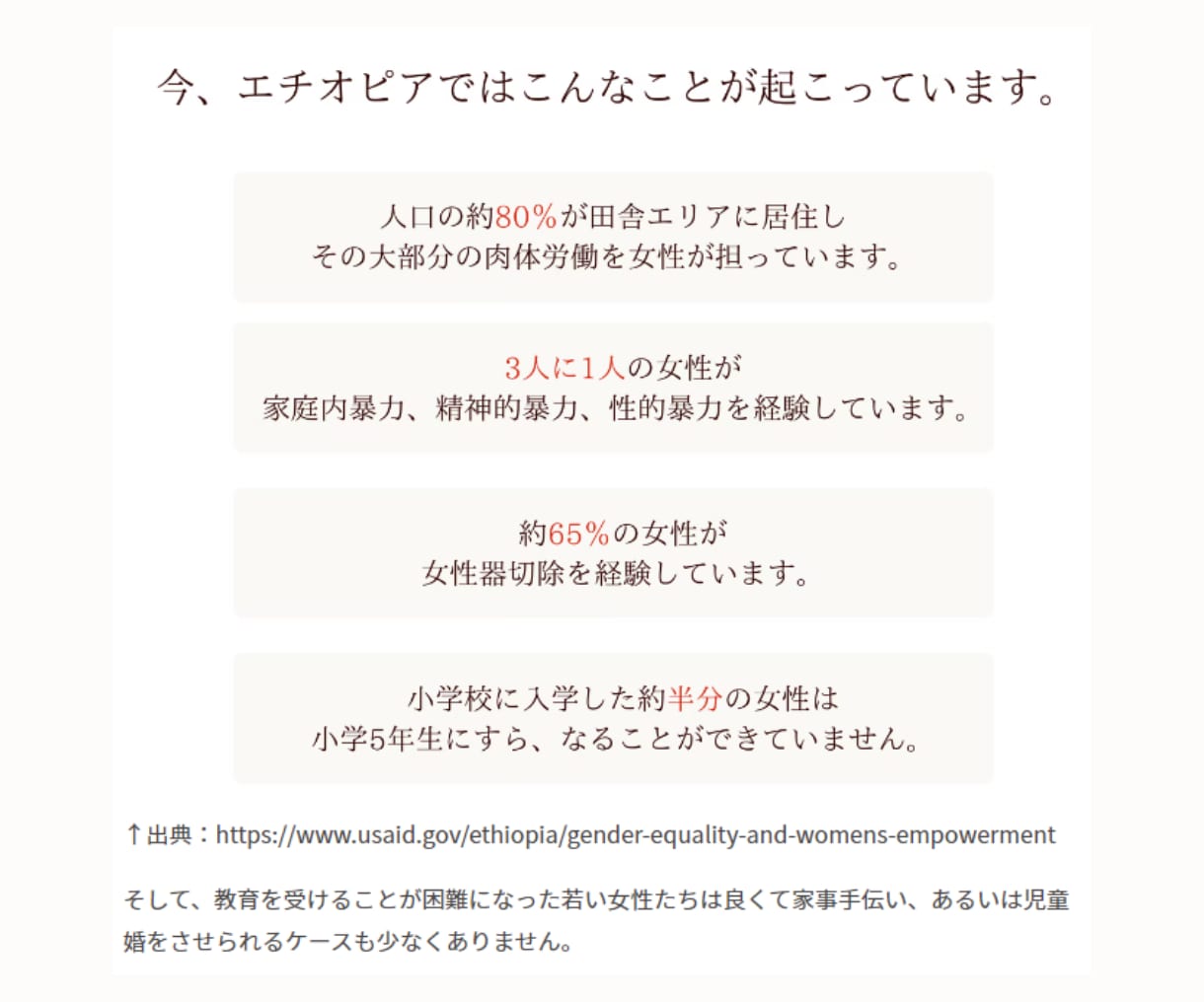 集客効果あるクラウドファンディングのコンサルします 見やすく支援の繋がりやすさを意識したクラファンページ作ります イメージ3