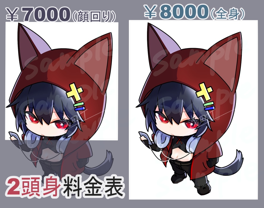 アニメ塗り【っぽい】SDイラスト作成します オリジナル、動画立ち絵、VTuber様もお気軽に！ イメージ2