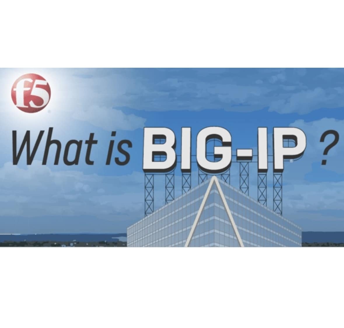 F5 BIG-IP導入を優しくサポートいたします F5製品に関する不明点を解決まで導きます イメージ1