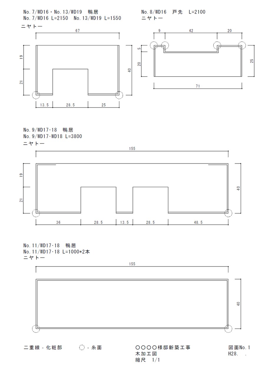 ＣＡＤにより建築施工図各種作成及び各工種積算します 建築施工図各種作成、及び図面からの各工種積算を致します。 イメージ4