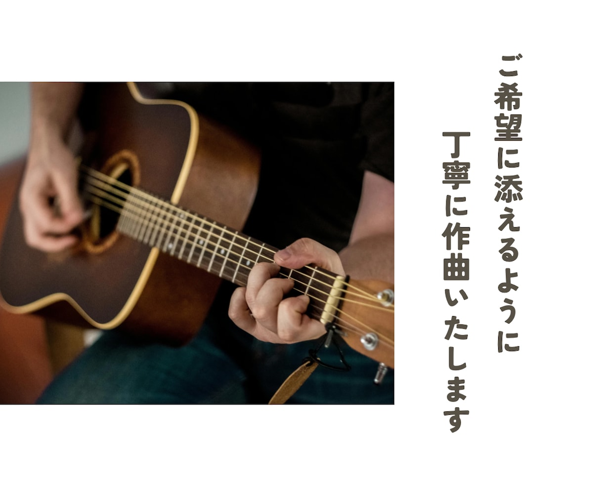 商用利用可能！オリジナル作詞作曲編曲ミックスします 現役ミュージシャンが耳馴染みの良い楽曲を制作♪ポップスなど♪ イメージ6