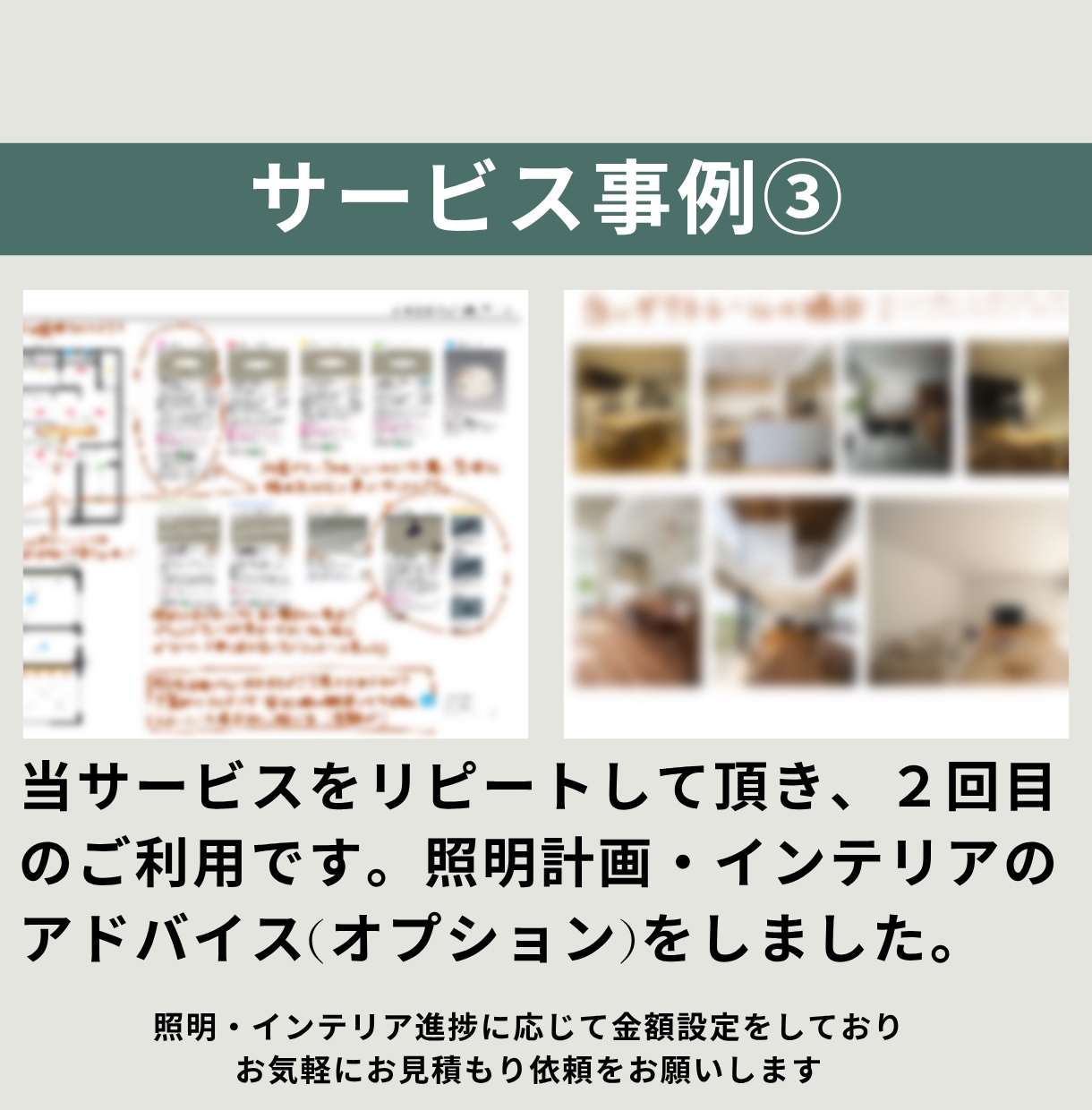 女性一級建築士が間取りのセカンドオピニオンをします 住宅について資格多数取得、家事・子育て・ペット目線OK！ イメージ7