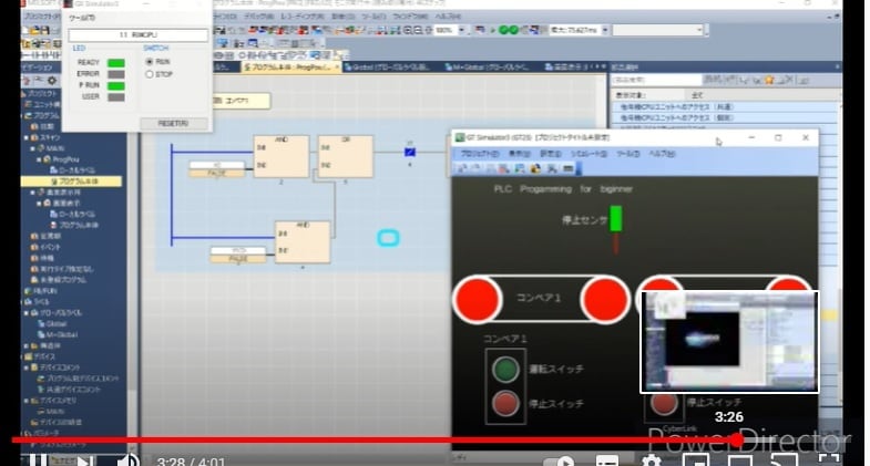 PLC、シーケンサープログラム相談作成いたします FA制御プログラムのいろいろについてご相談ください イメージ1