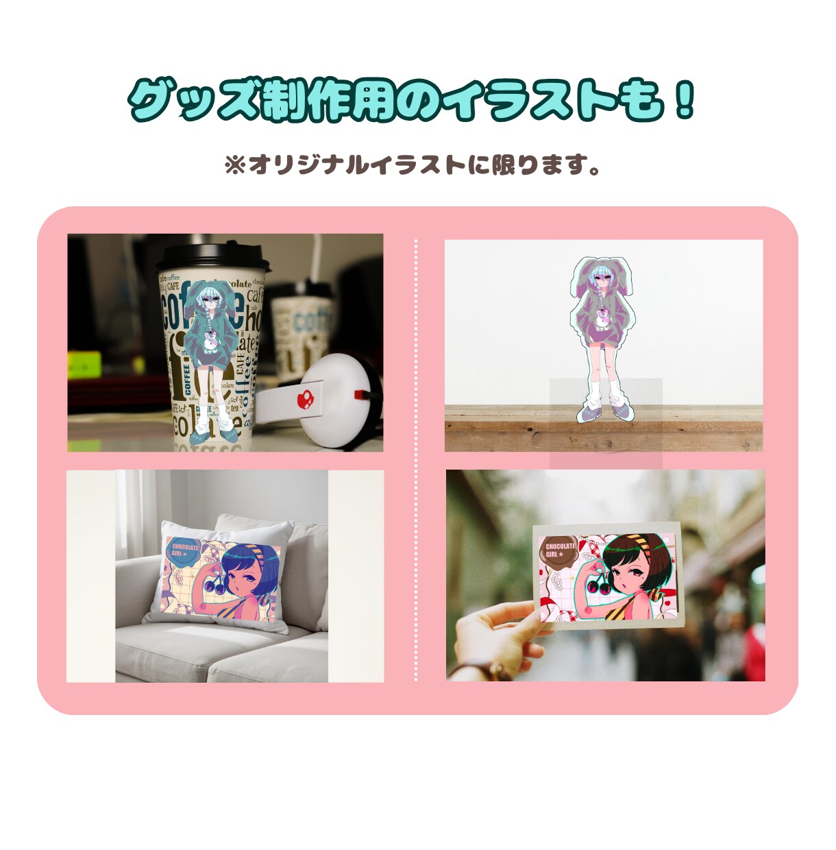 アイコン、ミニキャラ、スタンプ作成承ります グッズ用イラストや似顔絵もOK！ イメージ3