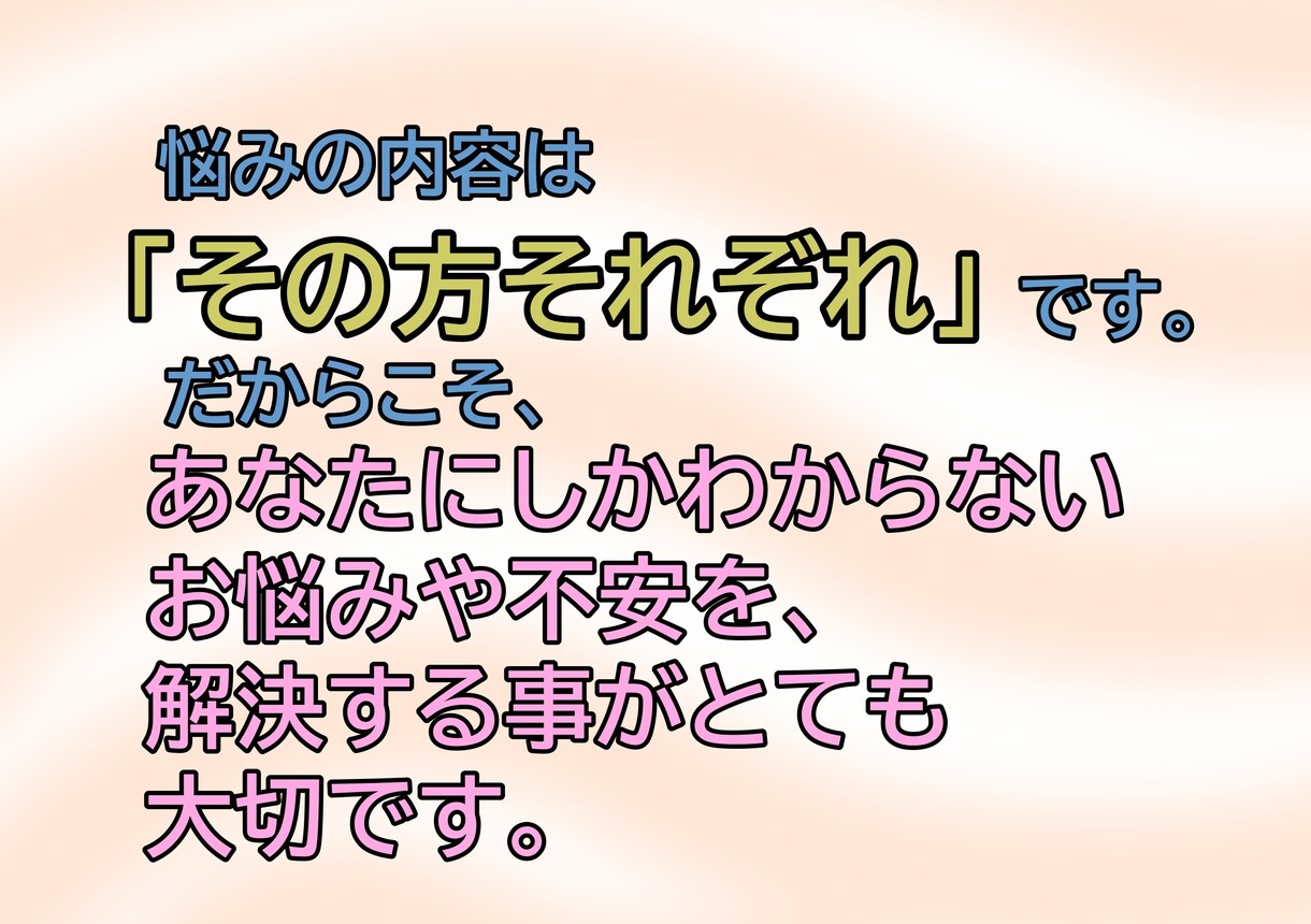 介護、特に始まる前のお悩み相談も是非承ります 近い将来介護が関わってきそう、という方もお気軽にどうぞ☺️ イメージ5