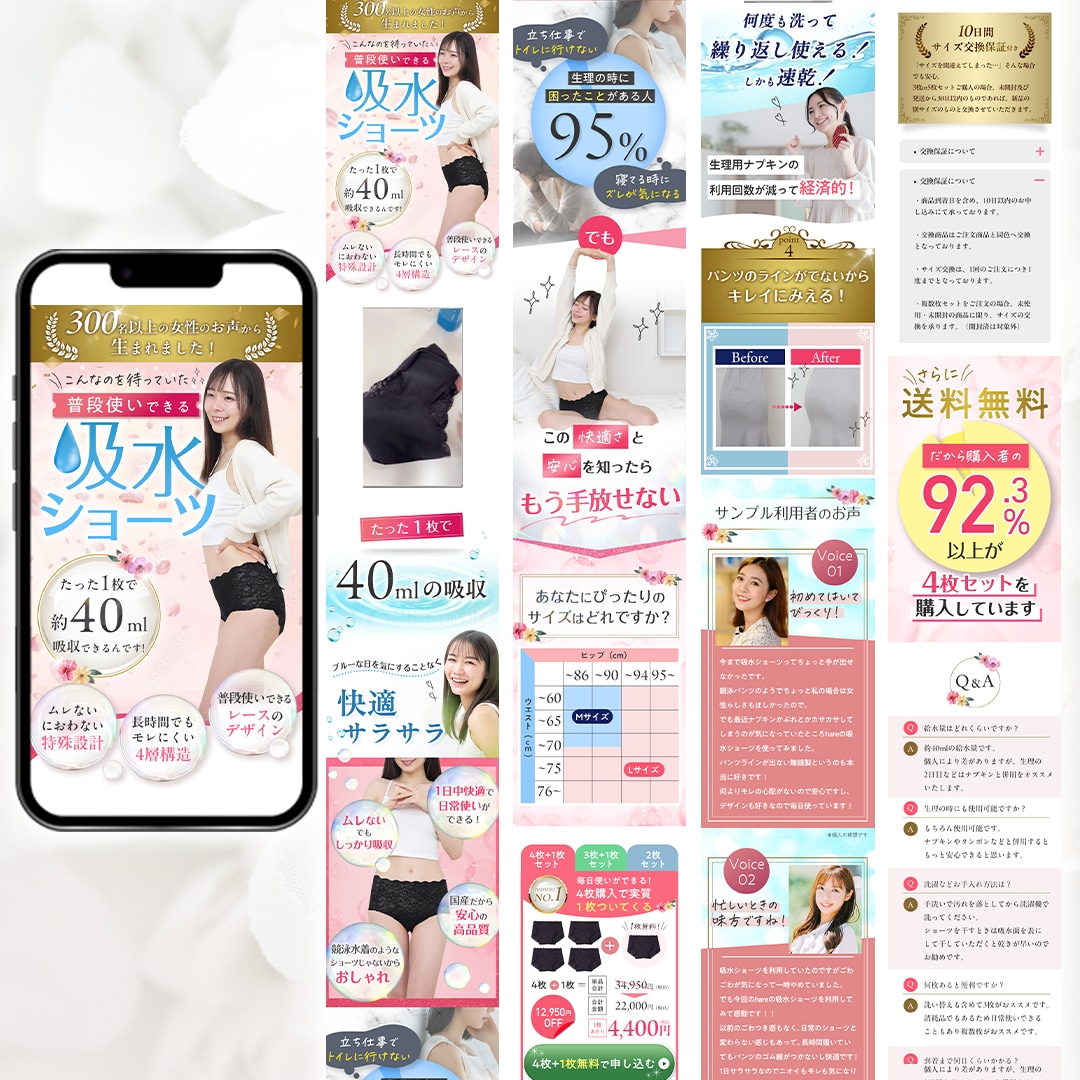 元マーケ会社のデザイナーが魅せるLPお作りします マーケティング視点で反応を高めるLPを設計! イメージ13